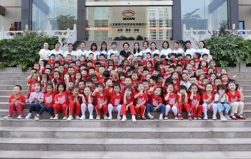 全體師生合影 全體師生合影