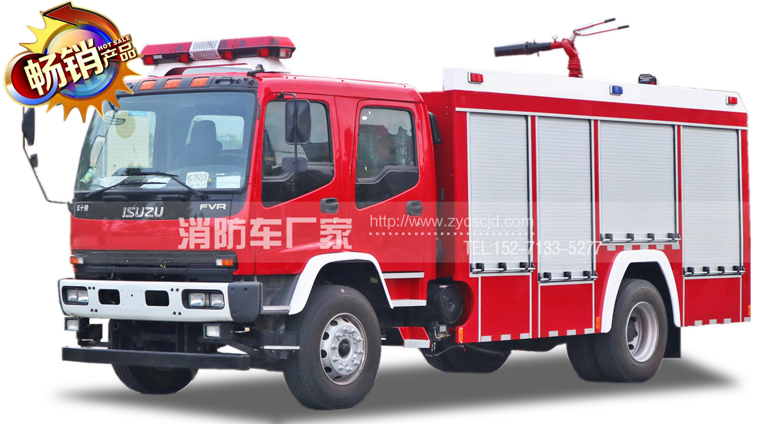 五十鈴6噸水罐消防車 五十鈴6噸水罐消防車